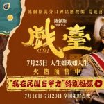 How Overseas Chinese Can Bypass Geo-Restrictions to Watch Mainland Movies, TV Shows & Music