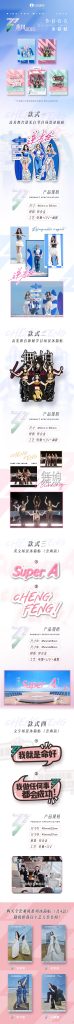 Stuck Watching Chinese Shows Abroad? Here’s How Overseas Fans Can Finally Enjoy ‘Ride the Wind 2025’ Without Geo-Blocks