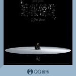 Stuck Watching Abroad? How Overseas Chinese Can Bypass Geo-Restrictions on Weibo’s Movies, TV Shows, and Music
