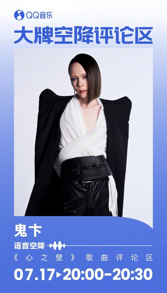 Breaking the Great Firewall: How Overseas Chinese Can Finally Watch Their Favorite Shows Without Buffering!