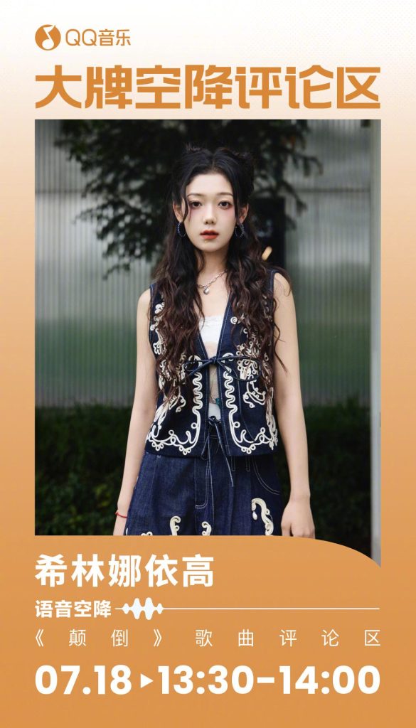 Breaking Free: How Overseas Chinese Can Finally Watch Their Favorite Shows Without Restrictions!