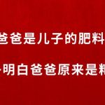How Overseas Chinese Can Bypass Geo-Restrictions to Watch Jiang Wen’s New Film ‘You Can Do It!’ Without Buffering