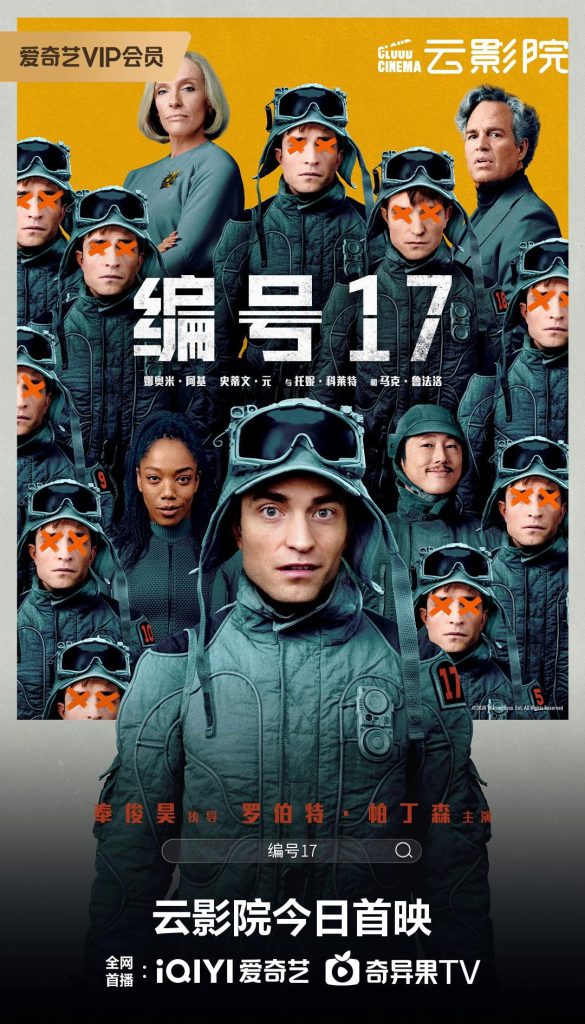 How Overseas Chinese Can Bypass Geo-Restrictions to Watch Mainland Movies/TV Shows?