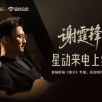How Overseas Chinese Can Bypass Geo-Restrictions to Enjoy Mainland Movies, TV Shows, and Music