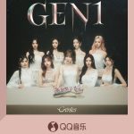 Breaking the Great Firewall: How Overseas Chinese Can Unlock Mainland Music & Shows (Gen1 EP Case Study)