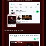 How Overseas Chinese Can Bypass Geo-Restrictions to Enjoy Mainland Movies, TV Shows, and Music