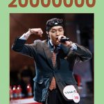 Stuck Watching Chinese Shows Abroad? Here’s How Overseas Chinese Can Bypass Geo-Restrictions on Weibo’s Hottest Music