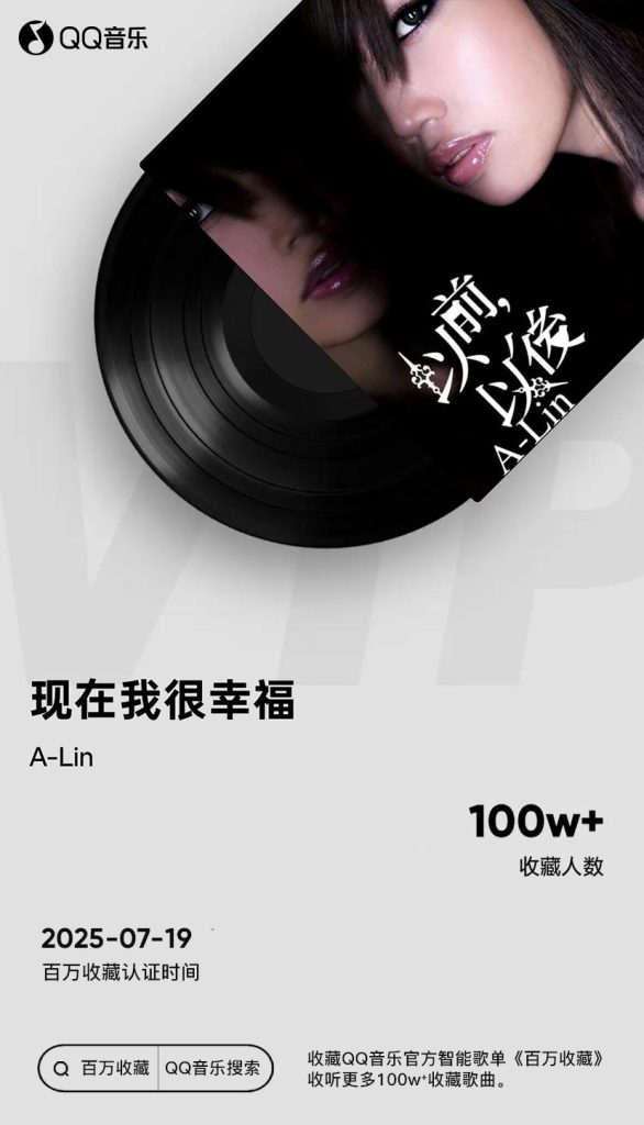 How Overseas Chinese Can Bypass Geo-Restrictions to Enjoy Mainland Movies, TV Shows, and Music