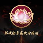 Breaking Geo-Blocks: How Overseas Chinese Can Finally Watch Their Favorite Shows Without Buffering!