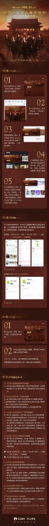 Breaking News! Overseas Chinese Rejoice: How to Watch Era Youth Group’s 2025 Concert Live Without Geo-Restrictions!