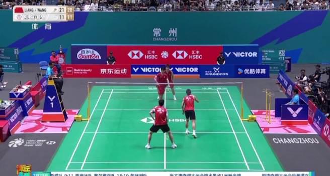 Highlights of Day 2 at China Open Badminton Championships 2025