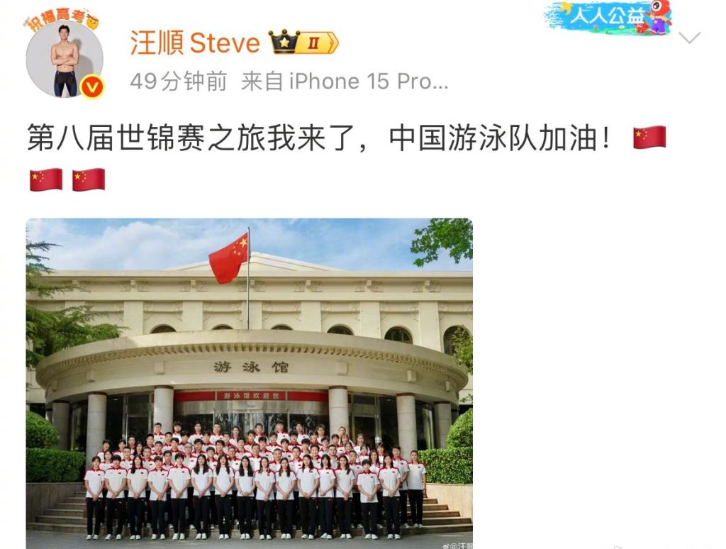Stuck Watching Chinese Shows Abroad? Here’s How to Bypass Geo-Restrictions Like a Pro