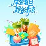 Stuck Abroad? Here’s How Overseas Chinese Can Finally Watch Their Favorite Shows Without Geo-Restrictions