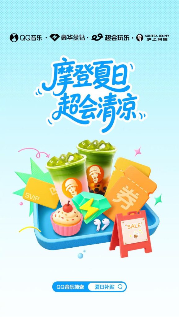 Stuck Abroad? Here’s How Overseas Chinese Can Finally Watch Their Favorite Shows Without Geo-Restrictions
