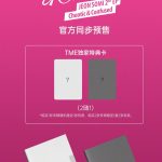 Overseas Chinese, Tired of Geo-Restrictions? Here’s How to Unlock Somi’s New Album and More!