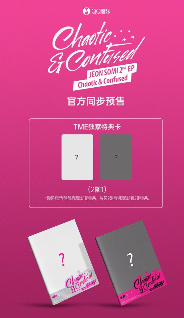 Overseas Chinese, Tired of Geo-Restrictions? Here’s How to Unlock Somi’s New Album and More!