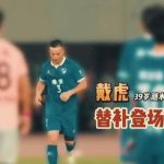 Shocking! Chinese Village Chief Scores Stunning Goal in Professional Soccer League – The Untold Story Behind This Viral Moment