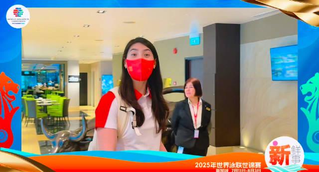Zhang Yufei Compares Beijing and Singapore Weather as Chinese Swimming Team Arrives for World Championships