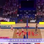 China Women’s Volleyball Team Narrowly Loses to Poland in Quarterfinals