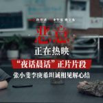 How Overseas Chinese Can Bypass Geo-Restrictions to Watch Mainland Movies & TV Shows Smoothly
