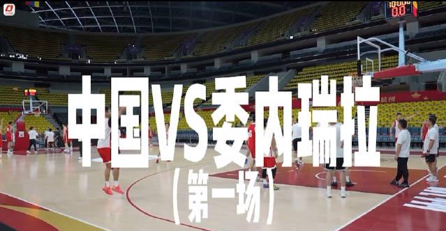 China Men’s Basketball Team to Face Venezuela in Warm-up Match