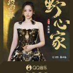 Breaking Free: How Overseas Chinese Can Bypass Geo-Restrictions to Enjoy Mainland Entertainment
