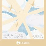 Overseas Chinese, Tired of Geo-Restrictions? Here’s How to Enjoy Your Favorite Shows Without the Buffering Nightmare