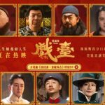 How Overseas Chinese Can Bypass Geo-Restrictions to Watch Theatrical Stage and Other Chinese Content