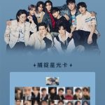 Overseas Fans Rejoice: How to Unlock Region Restrictions for Super Junior’s New Album on Weibo