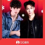 Breaking the Great Firewall: How Overseas Chinese Can Finally Stream Zhang Yixing’s New Hit Without Buffering!