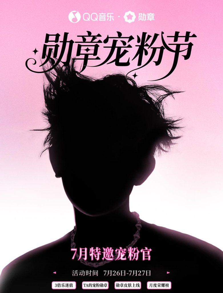 How Overseas Chinese Can Bypass Geo-Restrictions to Enjoy Mainland Movies, TV Shows, and Music