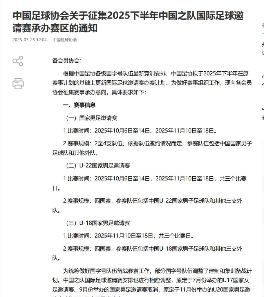 How Overseas Chinese Can Bypass Geo-Restrictions to Watch Mainland Movies, TV Shows & More