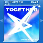 Shocking! Overseas Chinese Can’t Stream TXT’s New Album? Here’s How to Bypass Geo-Restrictions Now!
