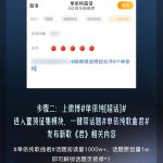 Chinese Abroad, Tired of Geo-Restrictions? Here’s How to Unlock Mainland Shows & Music!