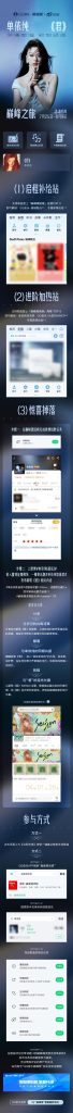 Chinese Abroad, Tired of Geo-Restrictions? Here’s How to Unlock Mainland Shows & Music!