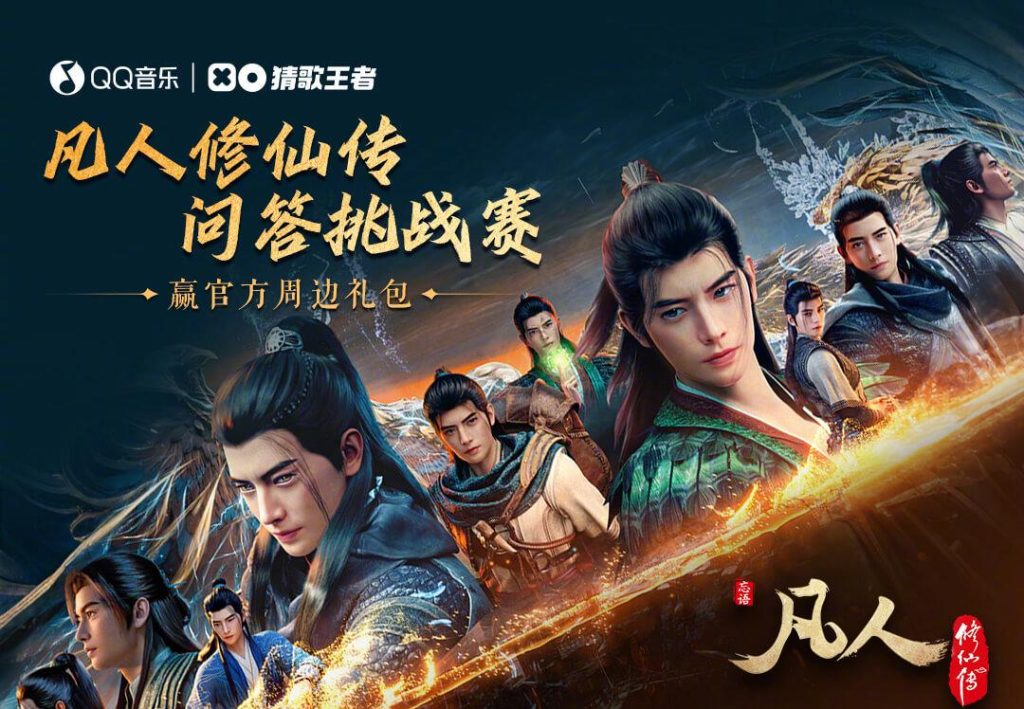 How Overseas Chinese Can Bypass Geo-Restrictions to Enjoy Mainland Movies, TV Shows, and Music