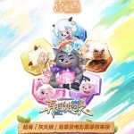Overseas Chinese Can’t Watch ‘Pleasant Goat and Big Big Wolf’? Here’s How to Bypass Geo-Restrictions Like a Pro!
