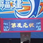How Overseas Chinese Can Bypass Geo-Restrictions to Watch CBA Draft Live – The Ultimate Guide