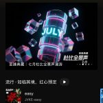 How Overseas Chinese Can Bypass Geo-Restrictions to Enjoy Mainland Movies, TV Shows & Music