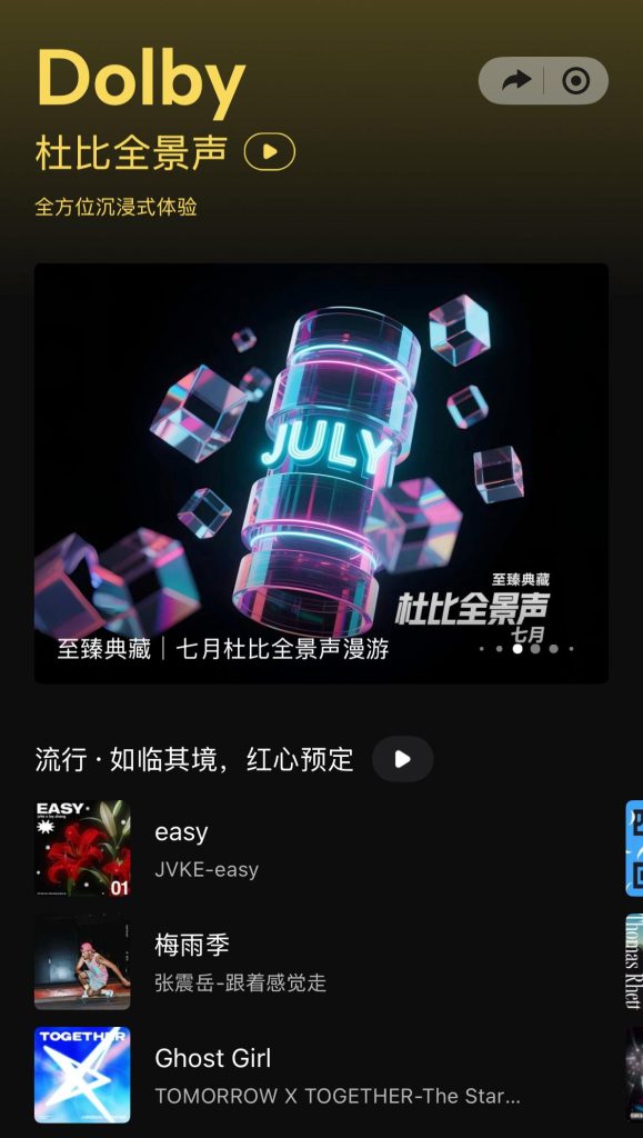 How Overseas Chinese Can Bypass Geo-Restrictions to Enjoy Mainland Movies, TV Shows & Music