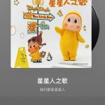 Stuck Watching Chinese Shows Abroad? Here’s How Overseas Chinese Can Bypass Geo-Restrictions on Weibo