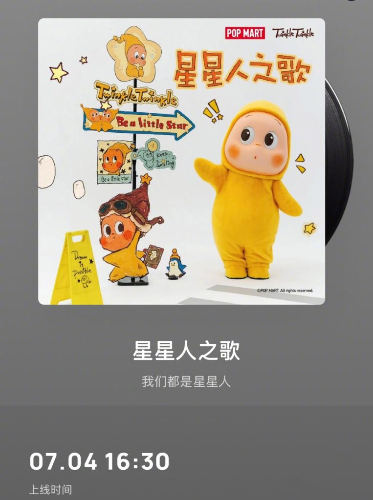 Stuck Watching Chinese Shows Abroad? Here’s How Overseas Chinese Can Bypass Geo-Restrictions on Weibo