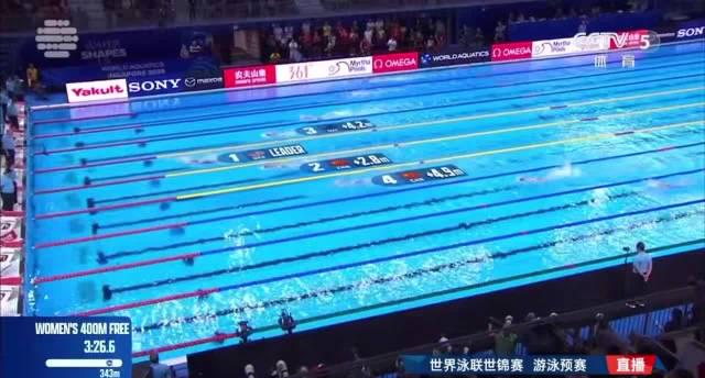 Li Bingjie and Yang Peiqi Advance to Women’s 400m Freestyle Final at 2025 World Aquatics Championships
