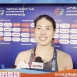 Zhang Yufei and Rikako Ikee Reunite in the Pool