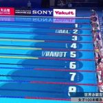 Breaking News: Chinese Swimmers Zhang Yufei and Yu Yiting Dominate at 2025 World Aquatics Championships!