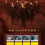 How Overseas Chinese Can Bypass Geo-Restrictions to Watch Mainland Shows Smoothly