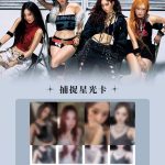 How Overseas Chinese Can Bypass Geo-Restrictions to Enjoy aespa’s New ‘Dirty Work’ Collectible Cards & More