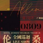 Breaking the Great Firewall: How Overseas Chinese Can Finally Enjoy Mainland Shows Without Buffering!