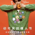 Stuck Watching Endless Buffering Circles? How Overseas Chinese Can Finally Enjoy Weibo’s Blocked Movies & Shows