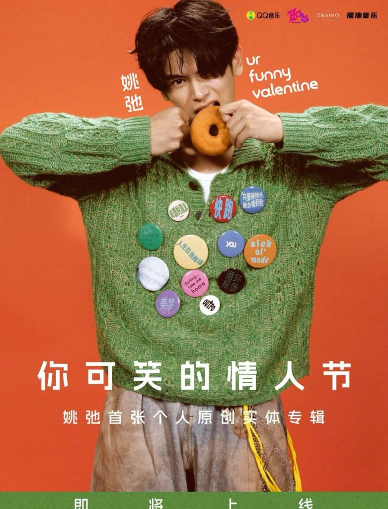 Stuck Watching Endless Buffering Circles? How Overseas Chinese Can Finally Enjoy Weibo’s Blocked Movies & Shows